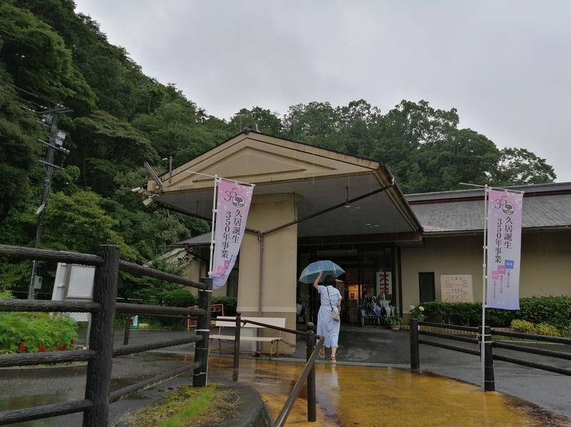 テレクちゃんさんの榊原自然の森 温泉保養館 湯の瀬(旧)のサ活写真