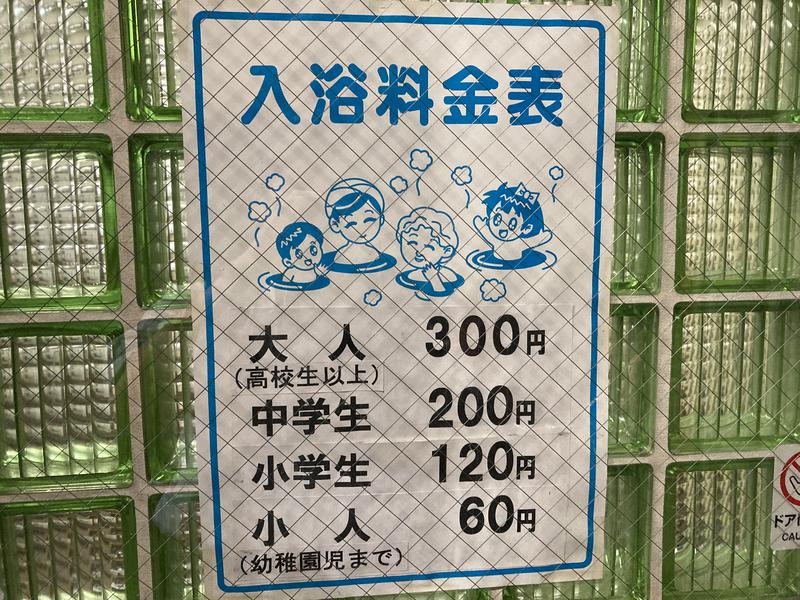 浜口温泉 写真ギャラリー2