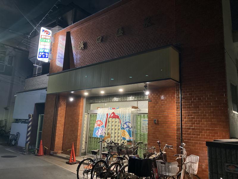 浜口温泉 写真ギャラリー3