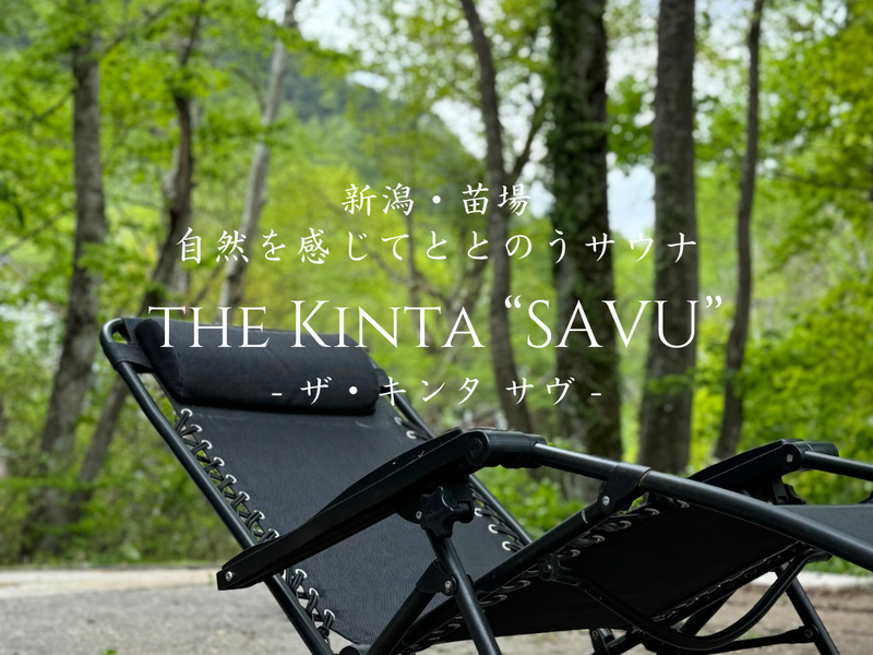 theKinta 