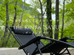 theKinta "SAVU" 写真