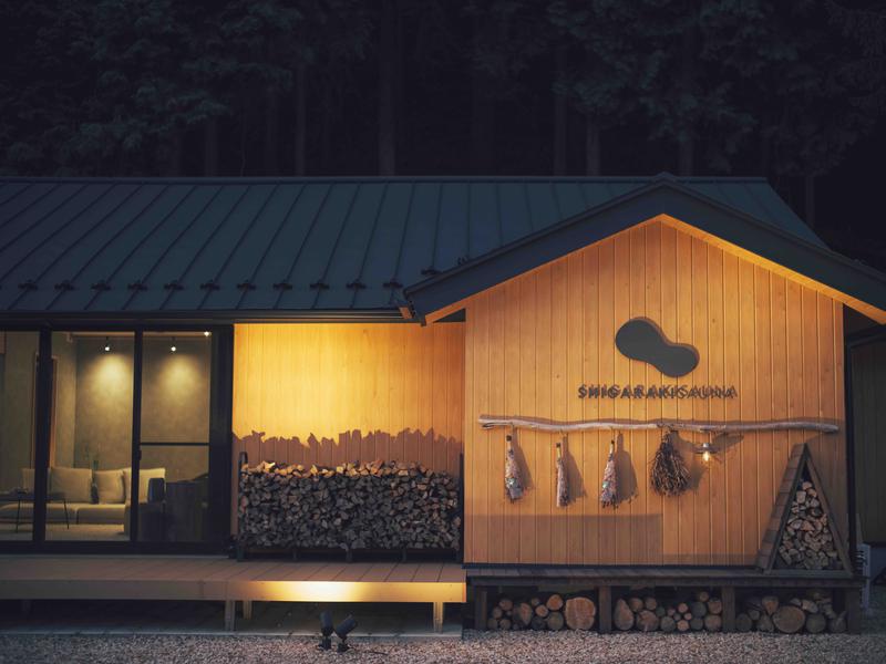 SHIGARAKI SAUNA 外観