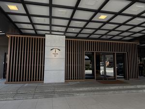 TAOYA和倉(湯快リゾートプレミアム 和倉温泉 金波荘) 写真
