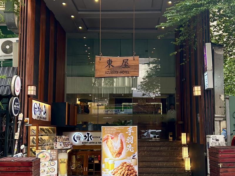 東屋ホテル タイバンルン2号店 写真