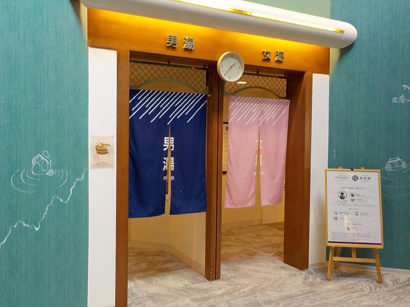 まさぞーさんの芦別温泉 おふろcafé 星遊館 (芦別温泉スターライトホテル)のサ活写真