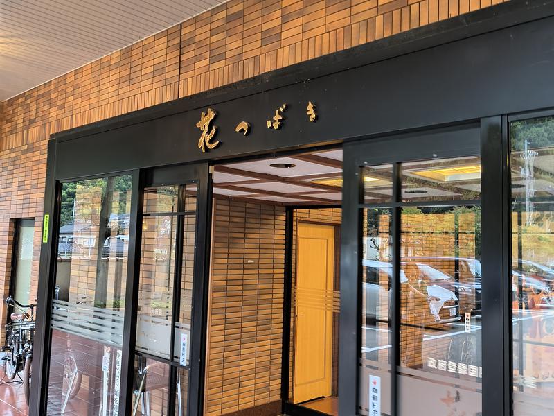 花つばき 写真ギャラリー1