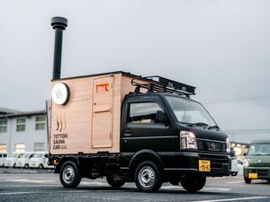 TOTTORI SAUNA CAR 写真