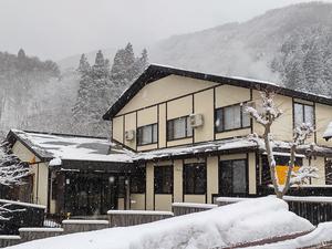 小安峡温泉 湯の宿 元湯くらぶ 写真