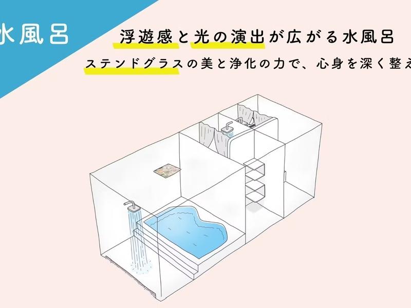 an sauna 水風呂コンテナ