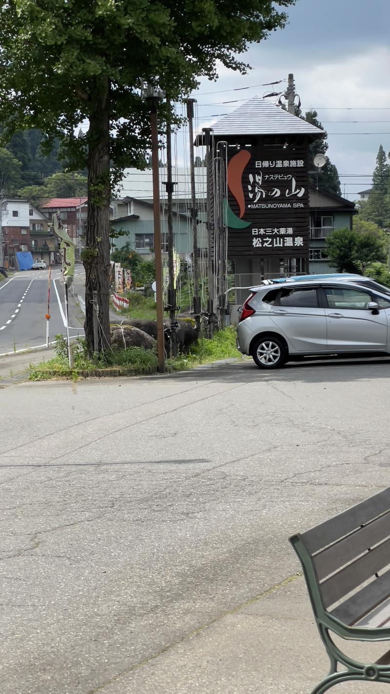 le Tour de Saunaさんのナステビュウ湯の山のサ活写真