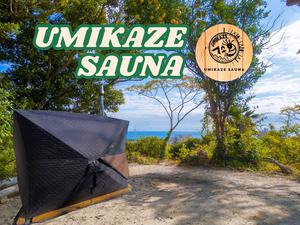 UMIKAZE SAUNA 写真