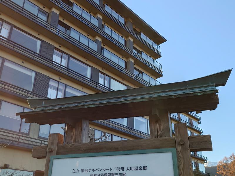 緑翠亭 景水 写真