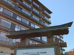 緑翠亭 景水 写真