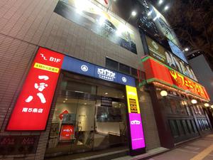 スゴイサウナ 札幌すすきの店 写真