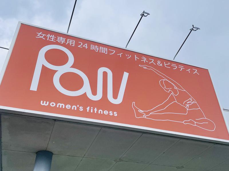 Paw Sauna 写真ギャラリー0