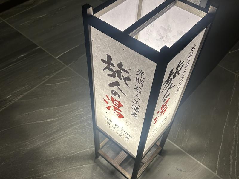 ホテルルートインGrand守谷駅前 写真ギャラリー1