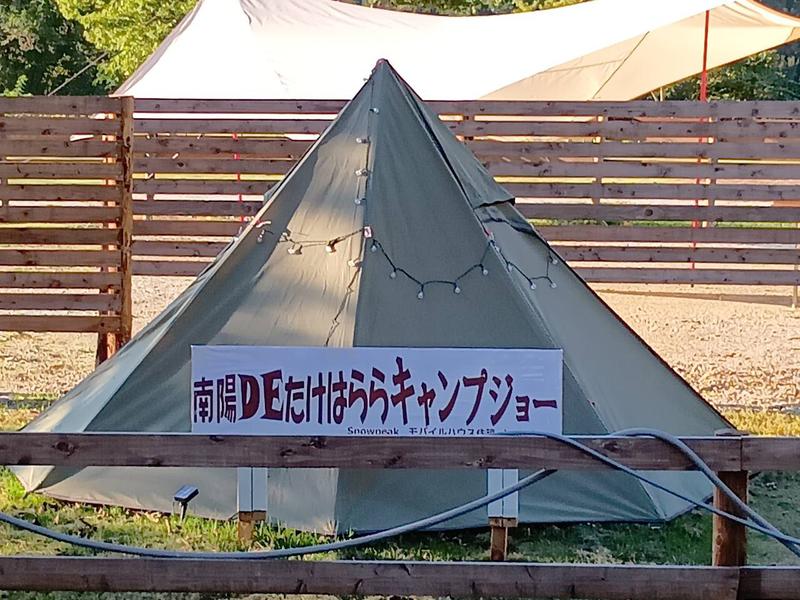 なんようグリーンヒル&南陽DEたけはららキャンプジョー サウナグランピングサイトの横には広大なキャンプ場が広がり、自然を感じられます。