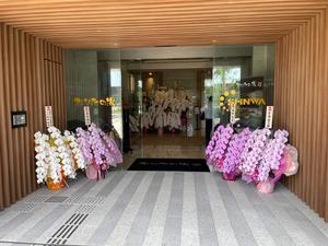 天然温泉ひなたの湯大阪ユニバーサルベイサイド 写真