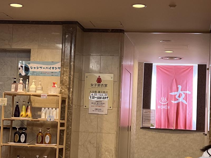 ホテルブランヴェール那須 女子サウナ室入り口