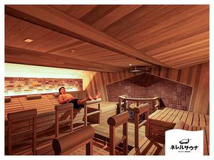 ネレルサウナ | 益子舘 里山リゾートホテル 写真