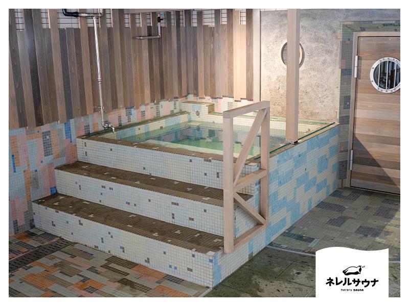ネレルサウナ | 益子舘 里山リゾートホテル 男子水風呂