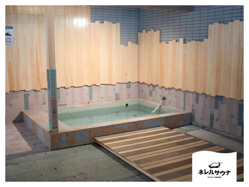 ネレルサウナ | 益子舘 里山リゾートホテル 女子水風呂