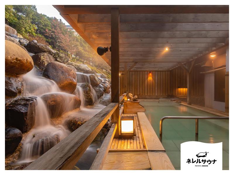 ネレルサウナ | 益子舘 里山リゾートホテル 男子・女子露天風呂