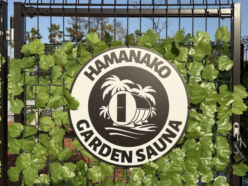 浜名湖パークビレッジ Camp Park 写真