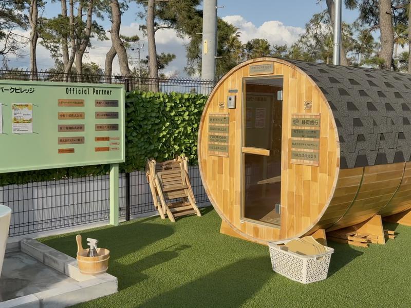 浜名湖パークビレッジ Camp Park バレルサウナ