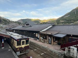 駅の天然温泉 水沼の湯 写真