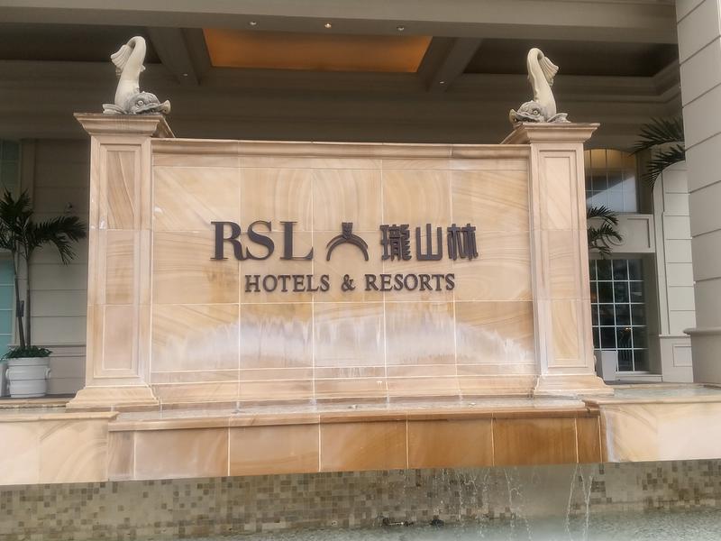 瓏山林蘇澳冷熱泉度假飯店 写真