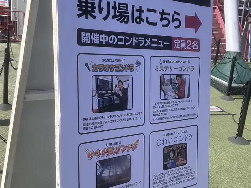 楽天モバイル 最強パーク宮城 R8.4月撮影