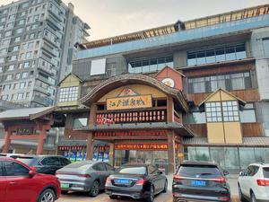 新江戸温泉城 写真