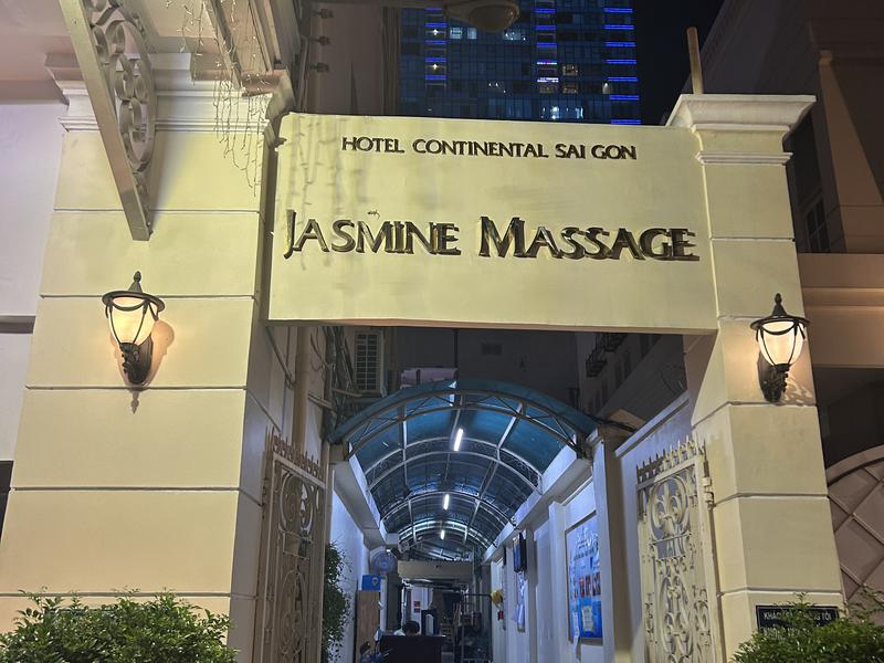 Jasmine Massage 写真ギャラリー0