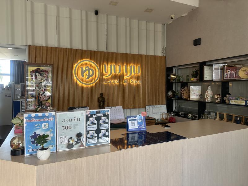 湯遊ランド (yuyu Land & Spa) 受付