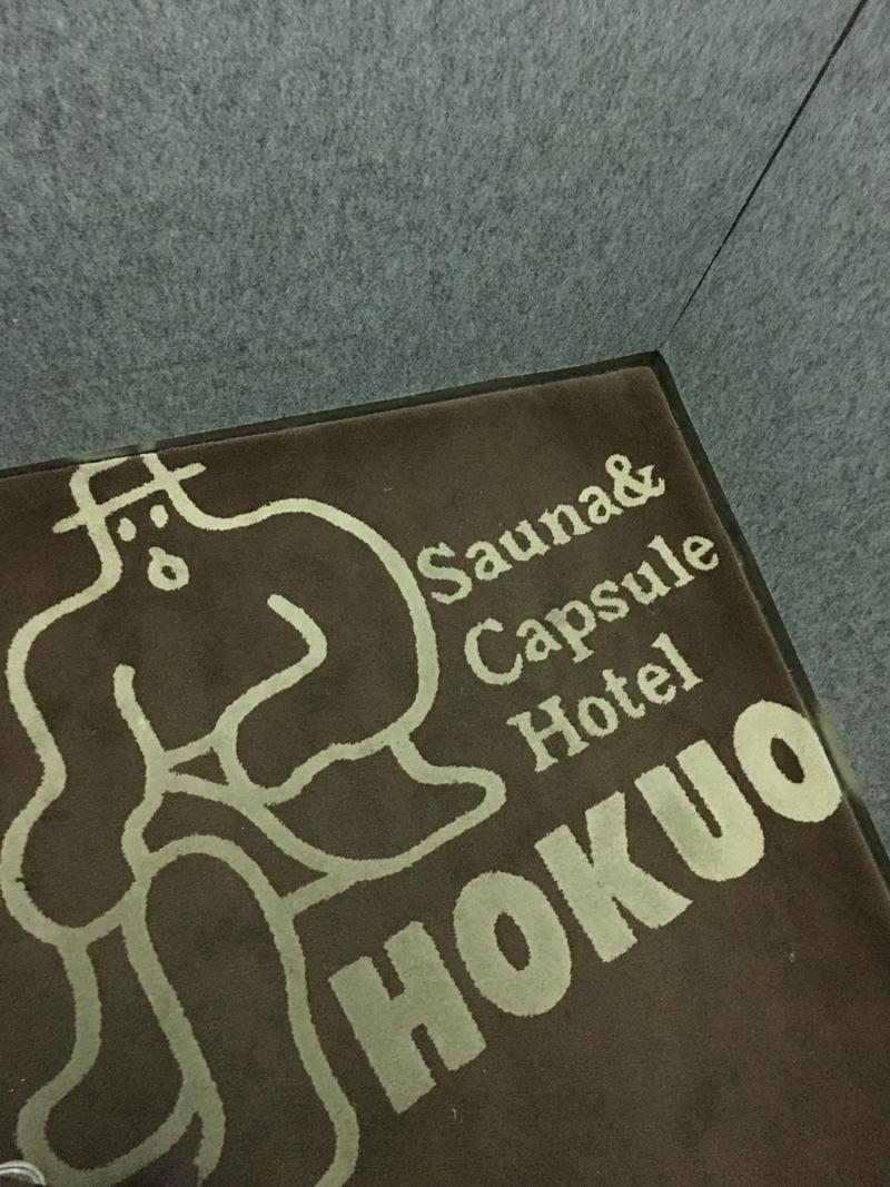 IMPORTANT水質さんのサウナ&カプセルホテル 北欧のサ活写真