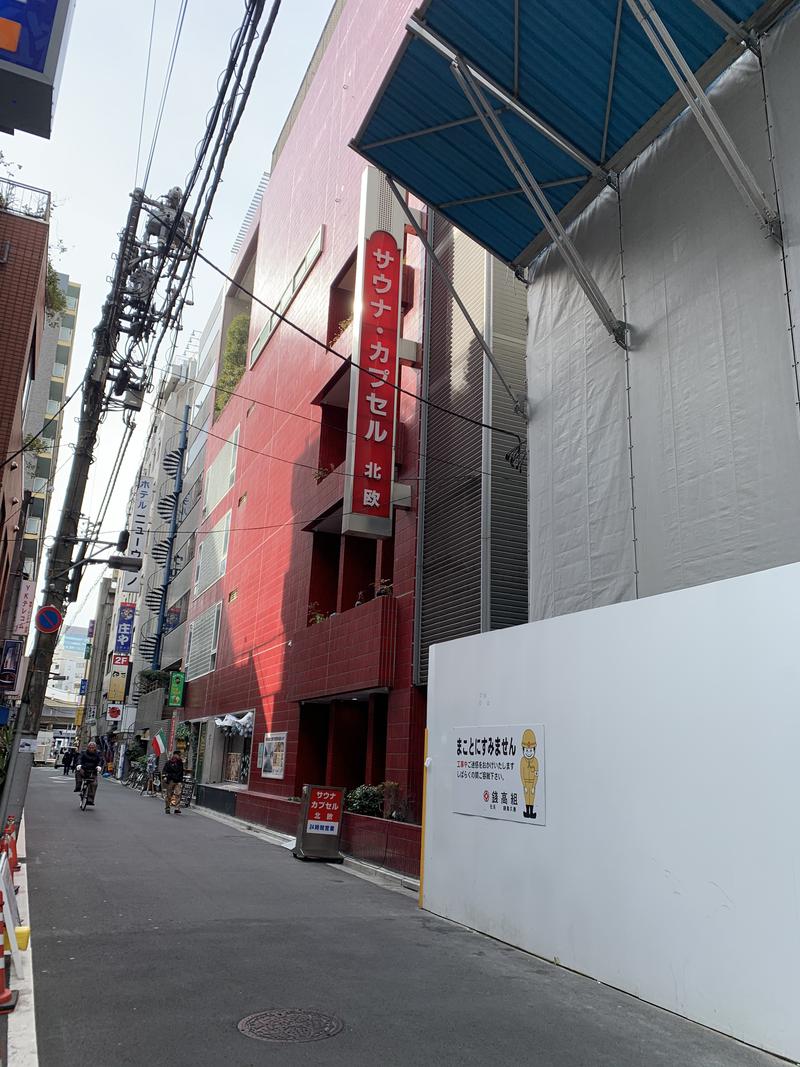 Suzuki Keiさんのサウナ&カプセルホテル 北欧のサ活写真