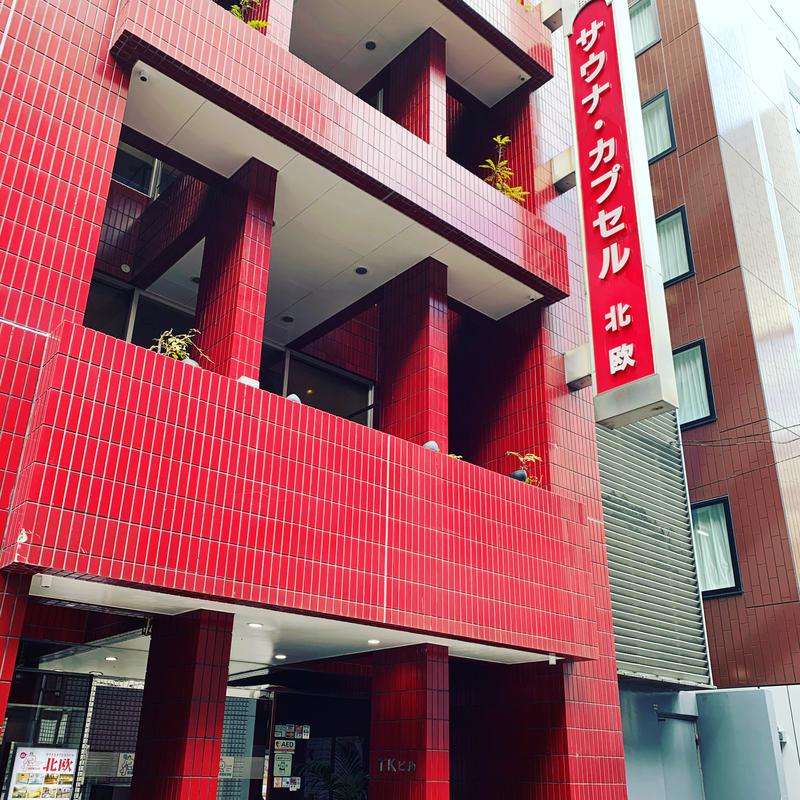 しょうさんのサウナ&カプセルホテル 北欧のサ活写真