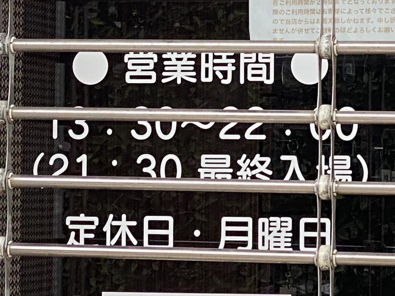 ♨️ふじふじ♨️さんのサウナ&カプセルホテル 北欧のサ活写真