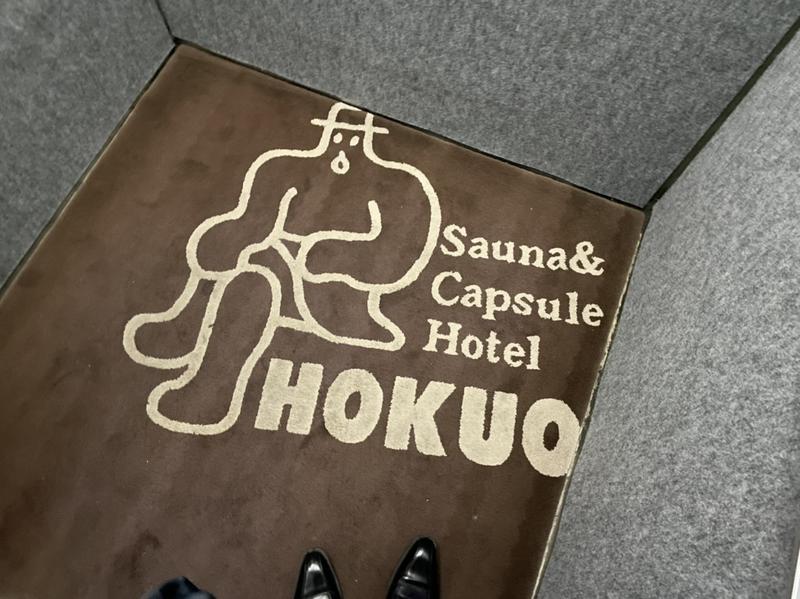 hayato サ活さんのサウナ&カプセルホテル 北欧のサ活写真