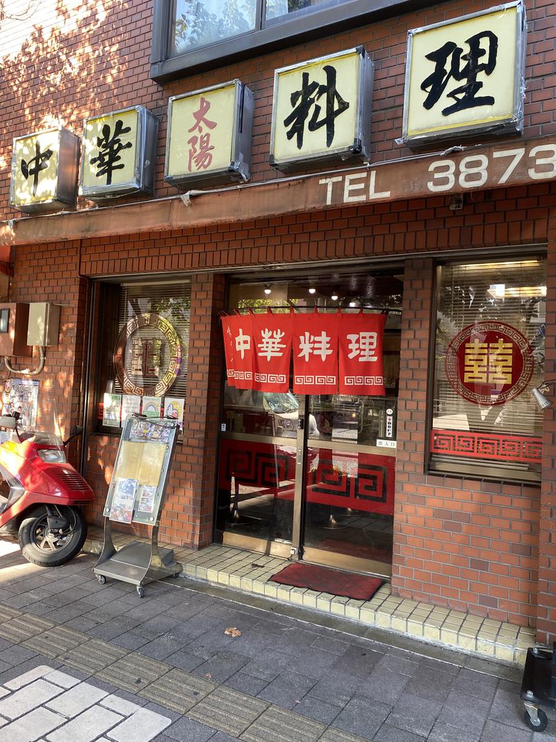 温泉道楽/食道楽/飲道楽NYさんのサウナ&カプセルホテル 北欧のサ活写真