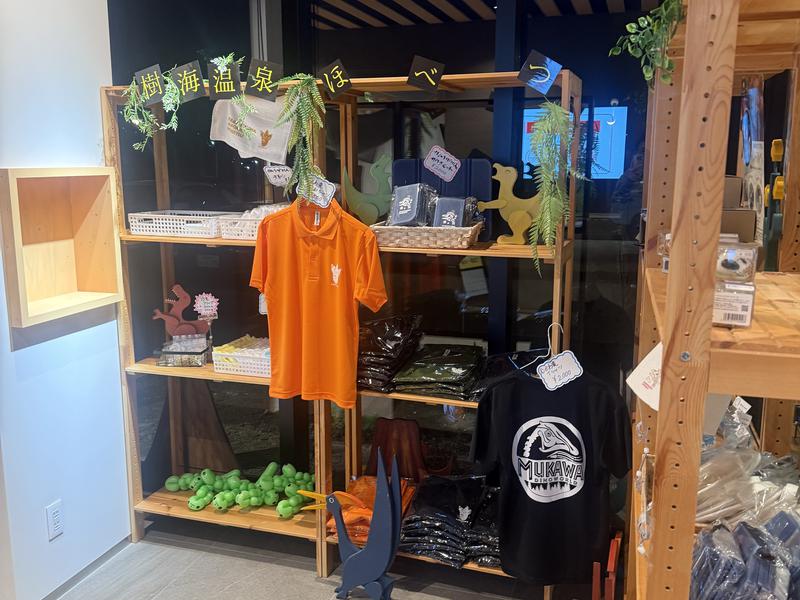 樹海温泉ほべつ グッズ売場