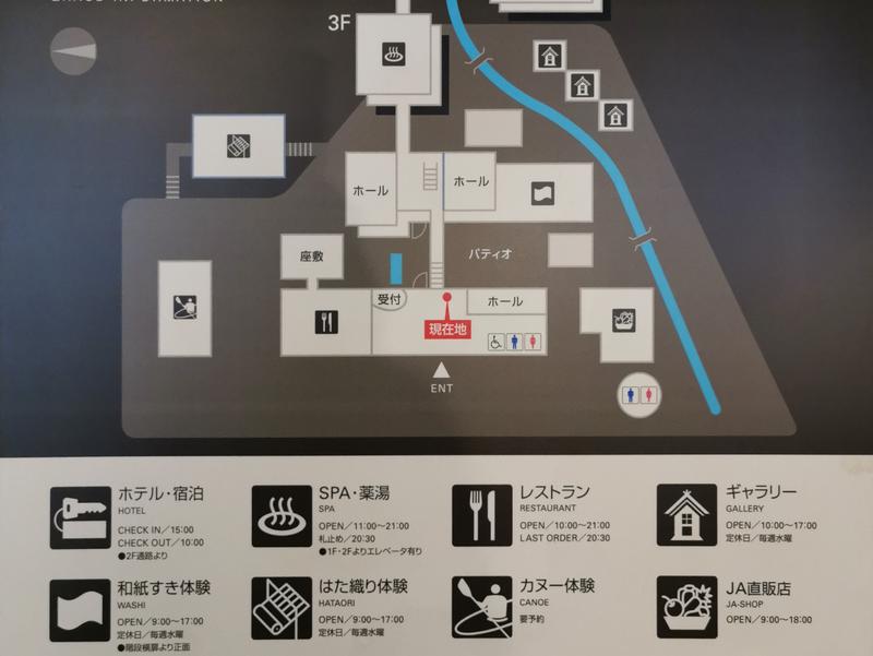 土佐和紙工芸村QRAUD(くらうど) 館内マップ