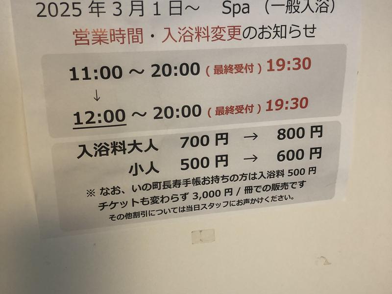 土佐和紙工芸村QRAUD(くらうど) 写真ギャラリー5