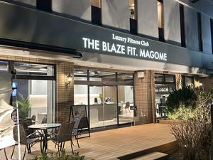 Luxury Fitness Club 【THE BLAZE FIT. MAGOME】 写真