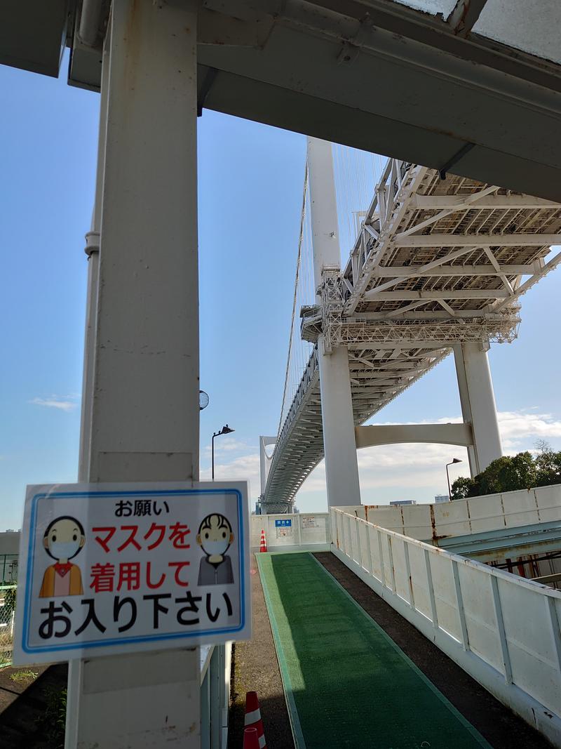 温泉登山トラベラーさんの天然温泉 泉天空の湯 有明ガーデンのサ活写真