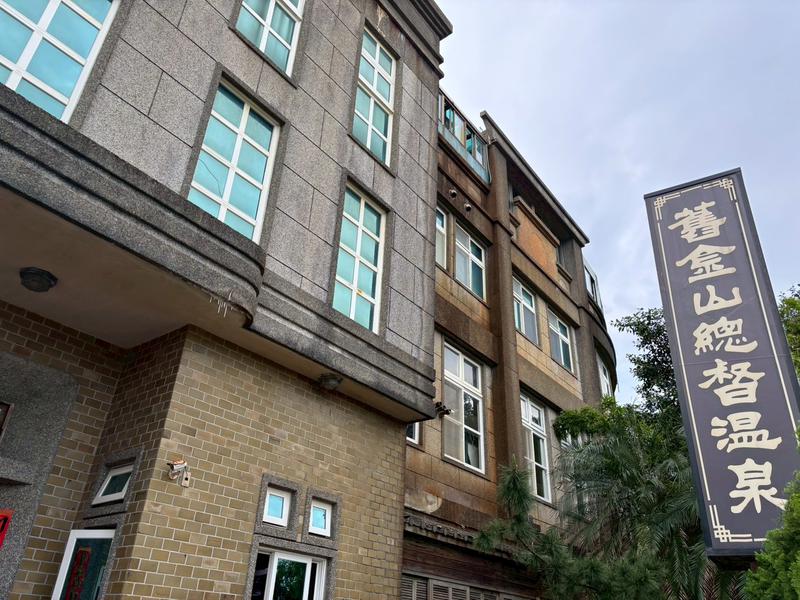 旧金山総督温泉 写真