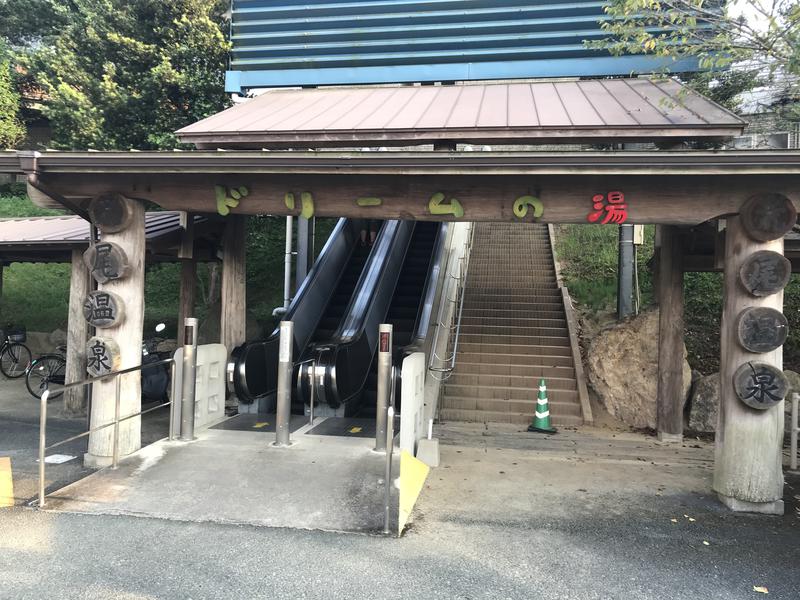 つよしゃんぷぅさんの荒尾温泉 ドリームの湯のサ活写真