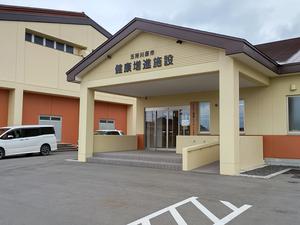 五所川原市健康増進施設 にこにこ温泉しうら 写真