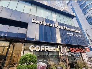 Benikea Premier Hotel Haeundae 写真